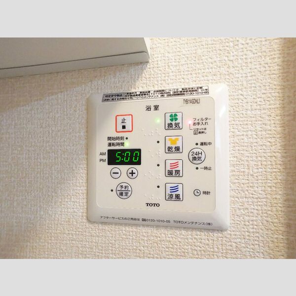 その他　浴室換気乾燥機