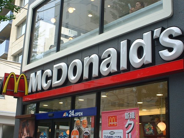 その他　マクドナルド（その他）まで650m