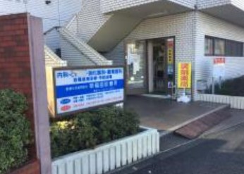 病院　早稲田診療所（病院）まで426m