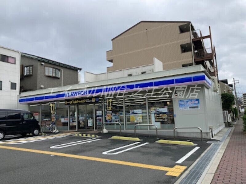コンビニ　ローソン南住吉二丁目店（コンビニ）まで317m