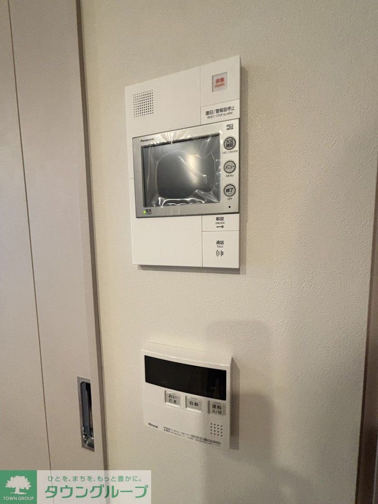 セキュリティ　設備