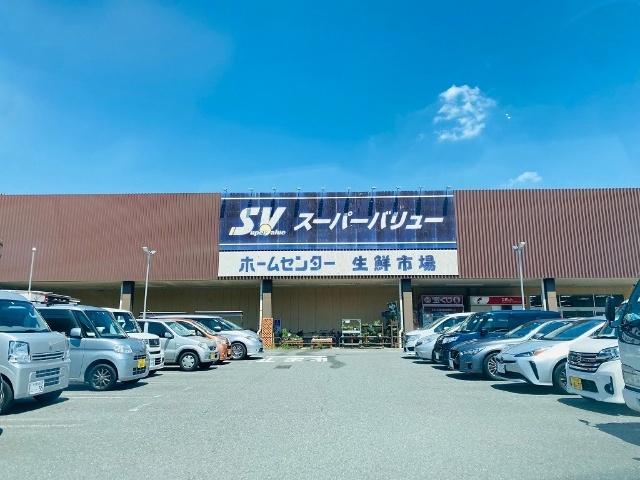 スーパー　スーパーバリュー国立店（スーパー）まで1514m