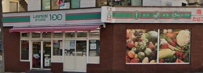 コンビニ　ローソンストア１００平塚明石店（コンビニ）まで84m