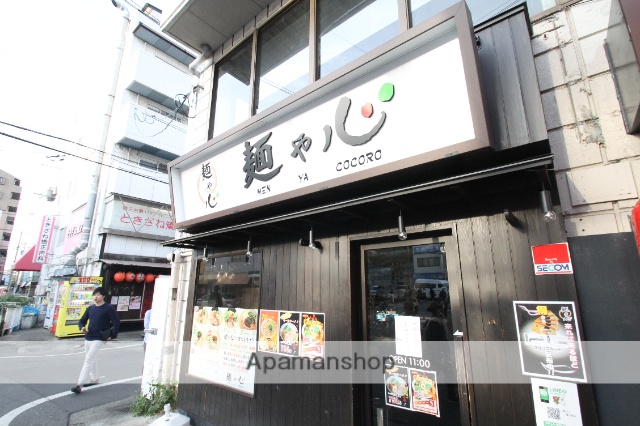 飲食店　麺や　心（飲食店）まで208m