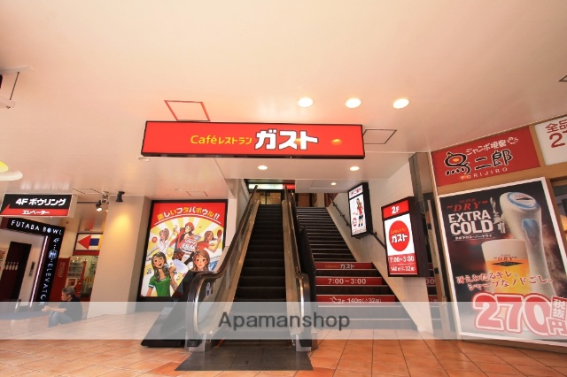 飲食店　ガスト関大前店（飲食店）まで247m