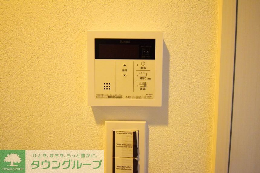 その他設備　別部屋写真参照