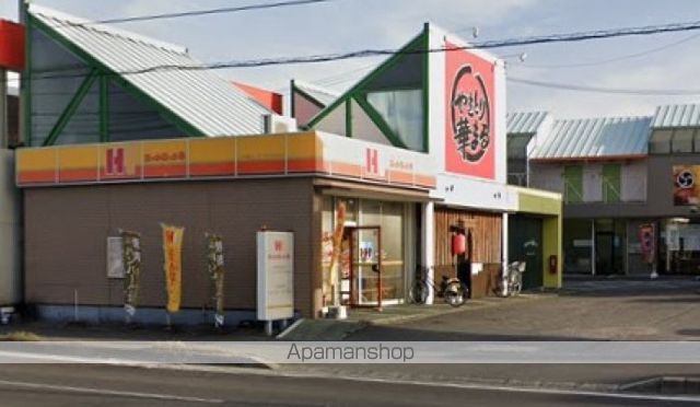 飲食店　ほっかほっか亭　中央市場前店（飲食店）まで193m