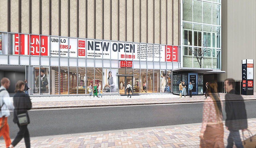 ショッピングセンター　ユニクロ恵比寿店（ショッピングセンター）まで548m