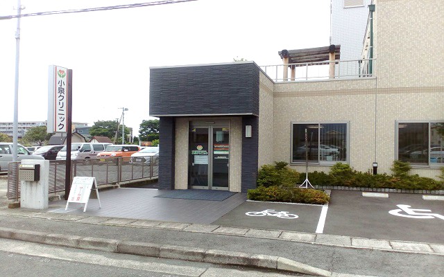 病院　小泉クリニック（病院）まで270m