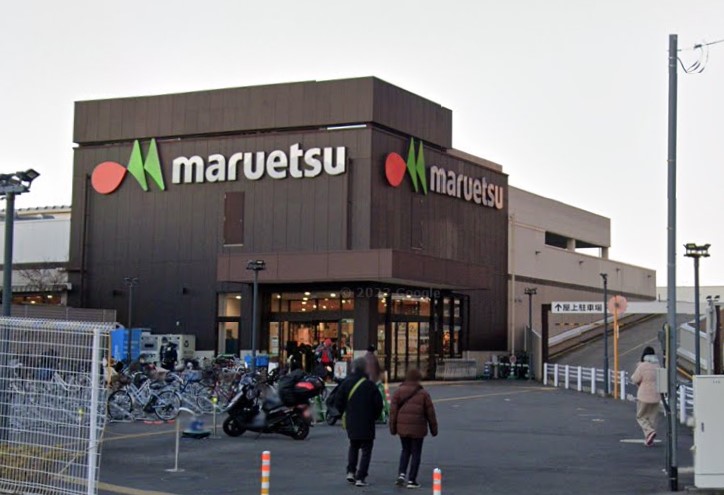 スーパー　マルエツ 大久保駅前店（スーパー）まで611m