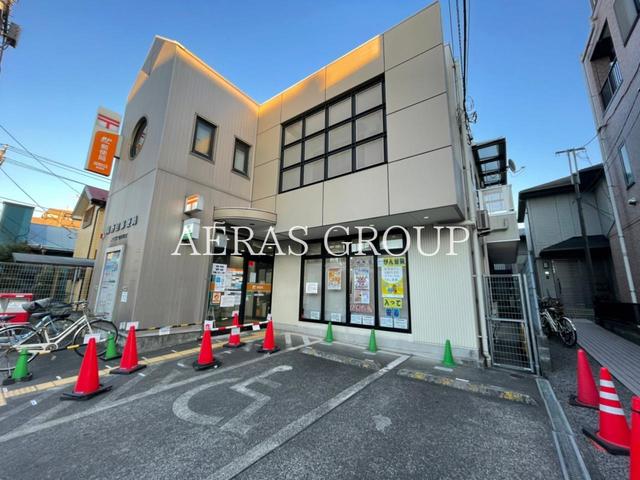 郵便局　淵野辺郵便局（郵便局）まで641m