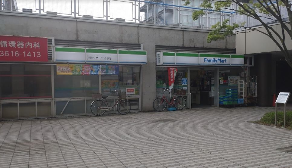 コンビニ　ファミリーマート坪田リバーサイド店（コンビニ）まで520m