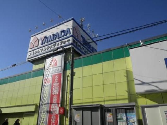 ホームセンター　ヤマダ電機テックランド南平店（ホームセンター）まで429m