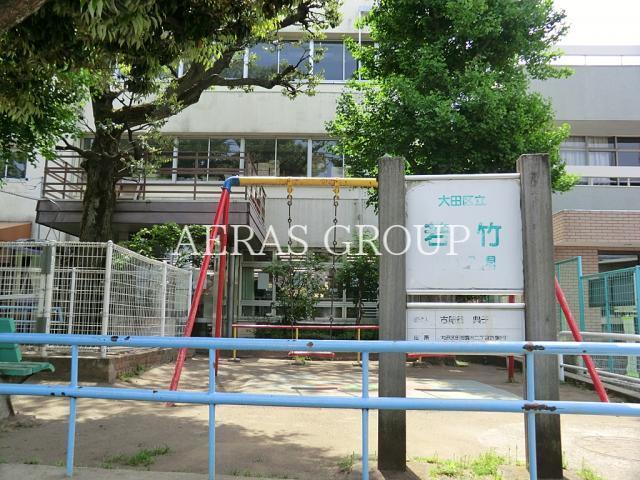 公園　若竹児童公園（公園）まで692m