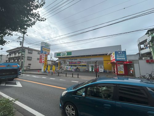 ドラックストア　薬マツモトキヨシ 光ヶ丘店（ドラッグストア）まで831m