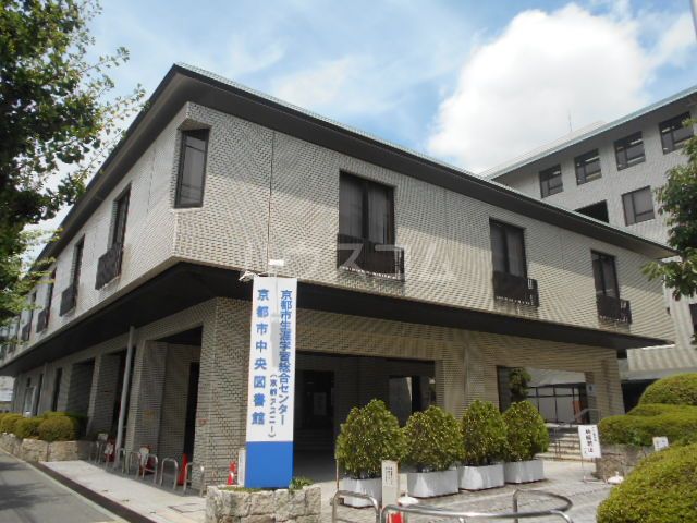 図書館　京都市中央図書館（図書館）まで200m