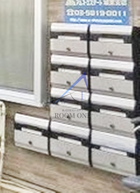 その他共有部分　集合ポストです。