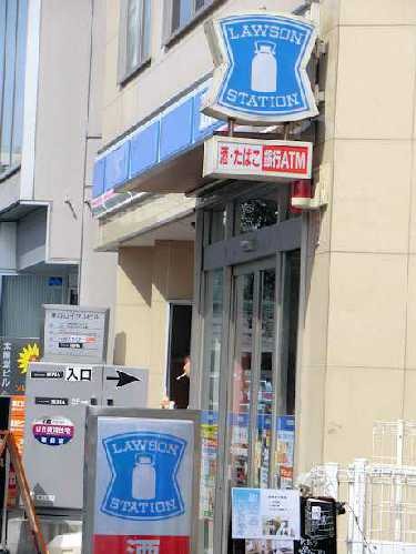 コンビニ　ローソン浦和仲町店（コンビニ）まで107m