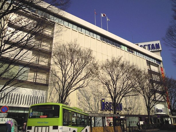 ショッピングセンター　伊勢丹浦和店（ショッピングセンター）まで447m