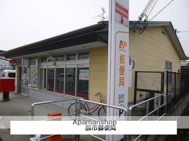 幼稚園・保育園　大安寺西しろはとこども園（幼稚園・保育園）まで2414m