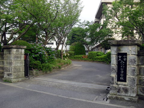 中学校　千葉市立みつわ台中学校（中学校）まで210m