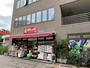 スーパー　リコス広尾5丁目店（スーパー）まで184m