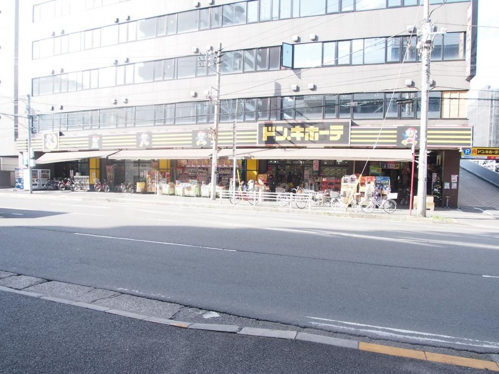 ショッピングセンター　ドン・キホーテ原木西船橋店（ショッピングセンター）まで980m