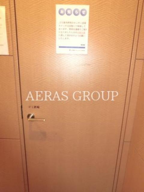 その他共有部分　★ゴミ置き場★