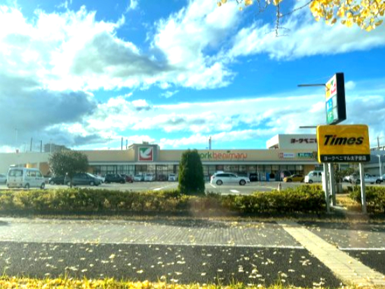 スーパー　ヨークベニマル太子堂店（スーパー）まで540m