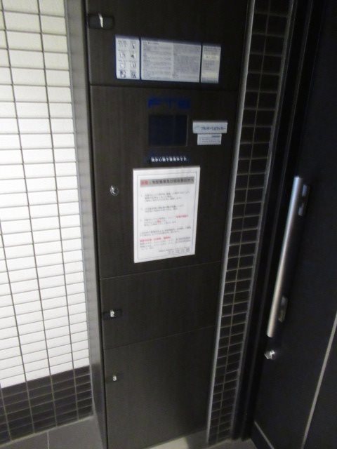 その他共有部分　宅配ボックスあり