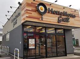 その他　ほっともっとグリル 池袋北店（その他）まで1166m