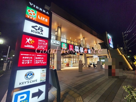 ショッピングセンター　ビエラ蒔田（ショッピングセンター）まで543m