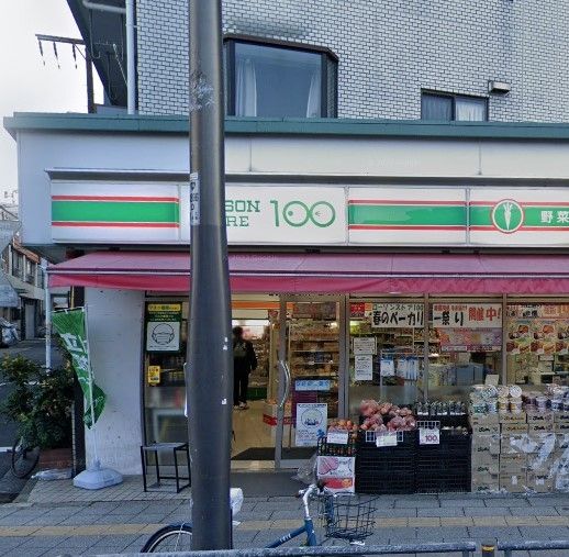 コンビニ　ローソンストア100板橋東山町店（コンビニ）まで180m