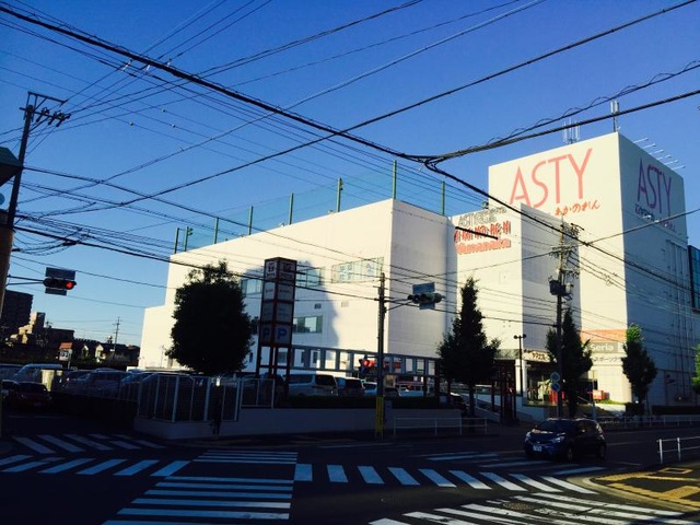 スーパー　ヤマナカアスティ店（スーパー）まで324m