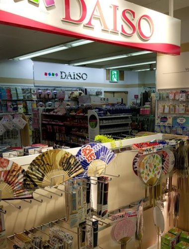 その他　ザ・ダイソー DAISO ピーコックストア目白店（その他）まで89m