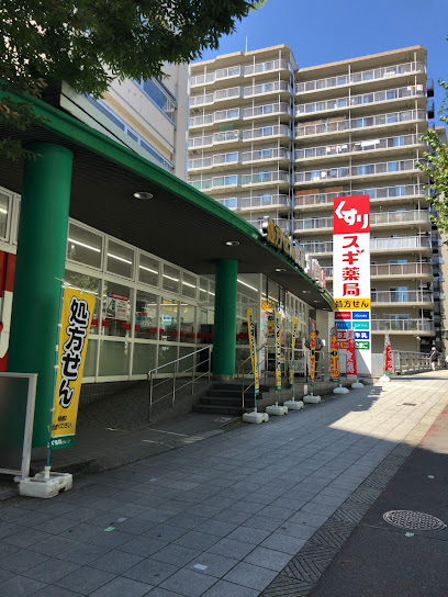 ドラックストア　スギ薬局 森ノ宮店（ドラッグストア）まで475m