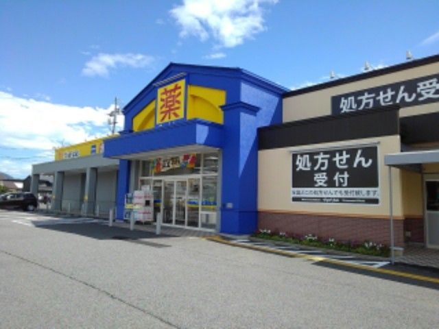ドラックストア　マツモトキヨシ長野栗田店（ドラッグストア）まで400m