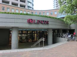 スーパー　リンコスリバーシティ店（スーパー）まで403m