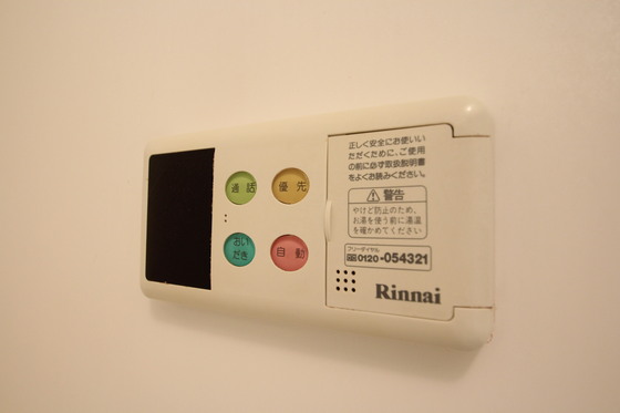 その他設備　※別部屋の写真です