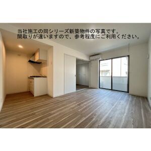 居室・リビング　同施工会社別物件。ご参考下さい。
