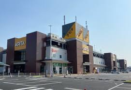 スーパー　アピタ 鳴海店（スーパー）まで903m