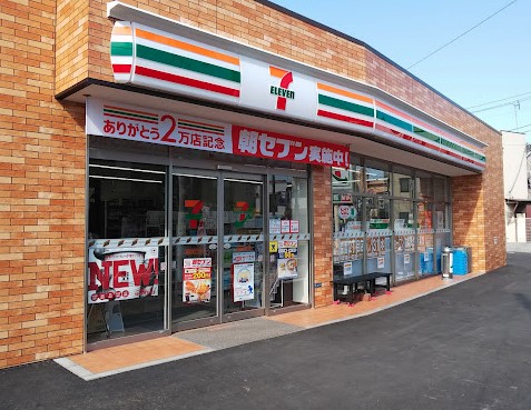 コンビニ　セブンイレブン 墨田京島2丁目店（コンビニ）まで206m