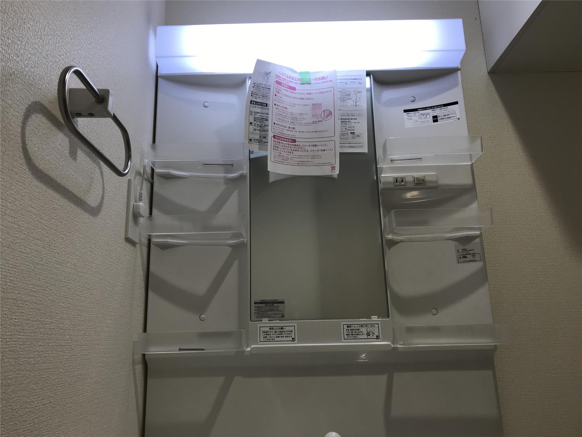 洗面設備
