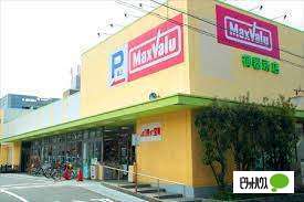 スーパー　マックスバリュ御器所店（スーパー）まで485m