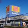 ドラックストア　ドラッグストア マツモトキヨシ めじろ台店（ドラッグストア）まで332m