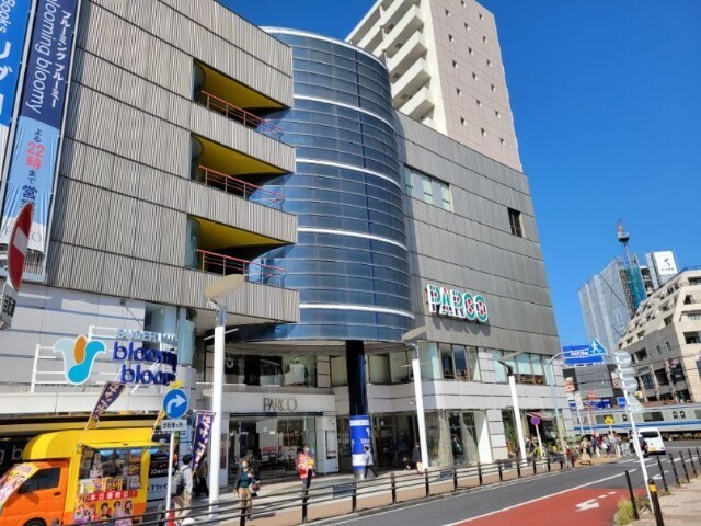 ショッピングセンター　ひばりが丘パルコ（ショッピングセンター）まで3257m
