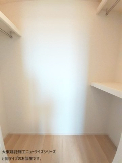 収納　※イメージ