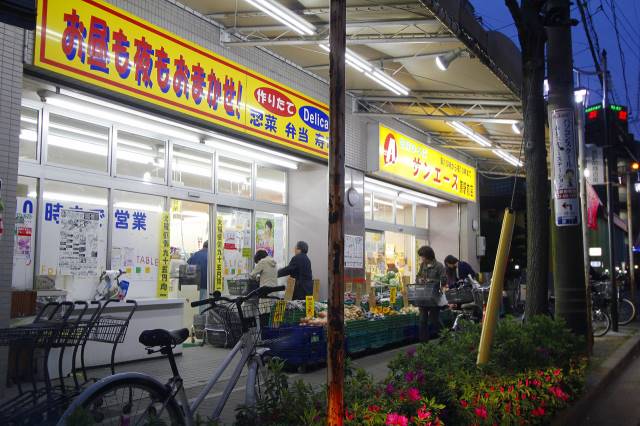 スーパー　サンエース 原駅前店（スーパー）まで220m