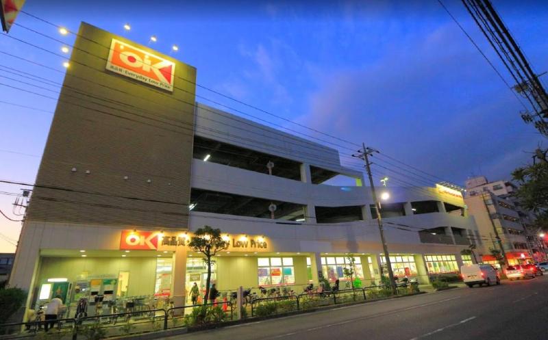 スーパー　ＯＫ（スーパー）まで300m