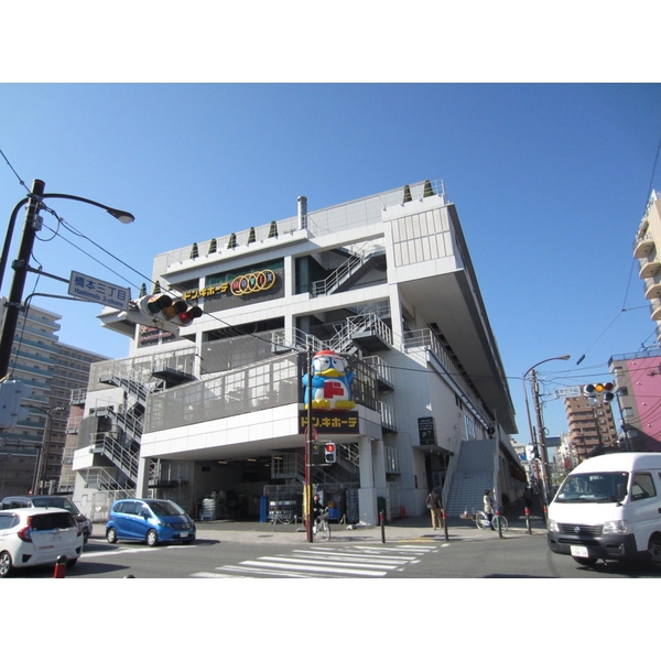 ショッピングセンター　ドン・キホーテ SING橋本駅前店（ショッピングセンター）まで556m